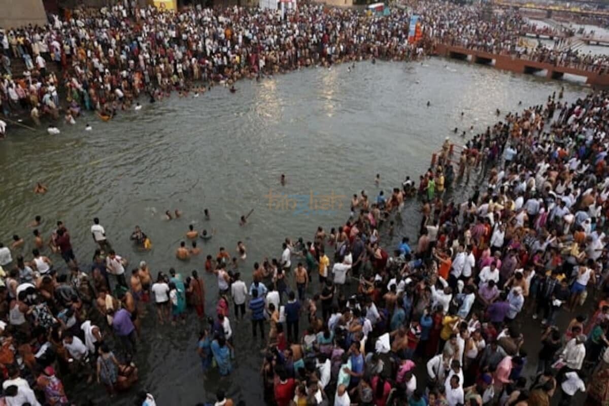 kumbh mela