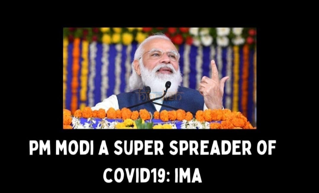 narendra modi