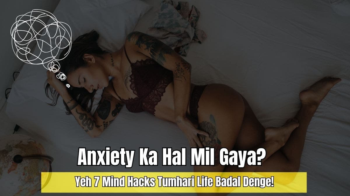 Anxiety Ko Khatam Karne Ka Secret? Yeh Mind Hacks Sabko Help Karenge!